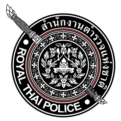 สถานีตำรวจภูธรขอนหาด logo